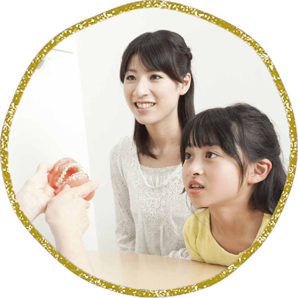 千葉県富津市 熊切歯科医院