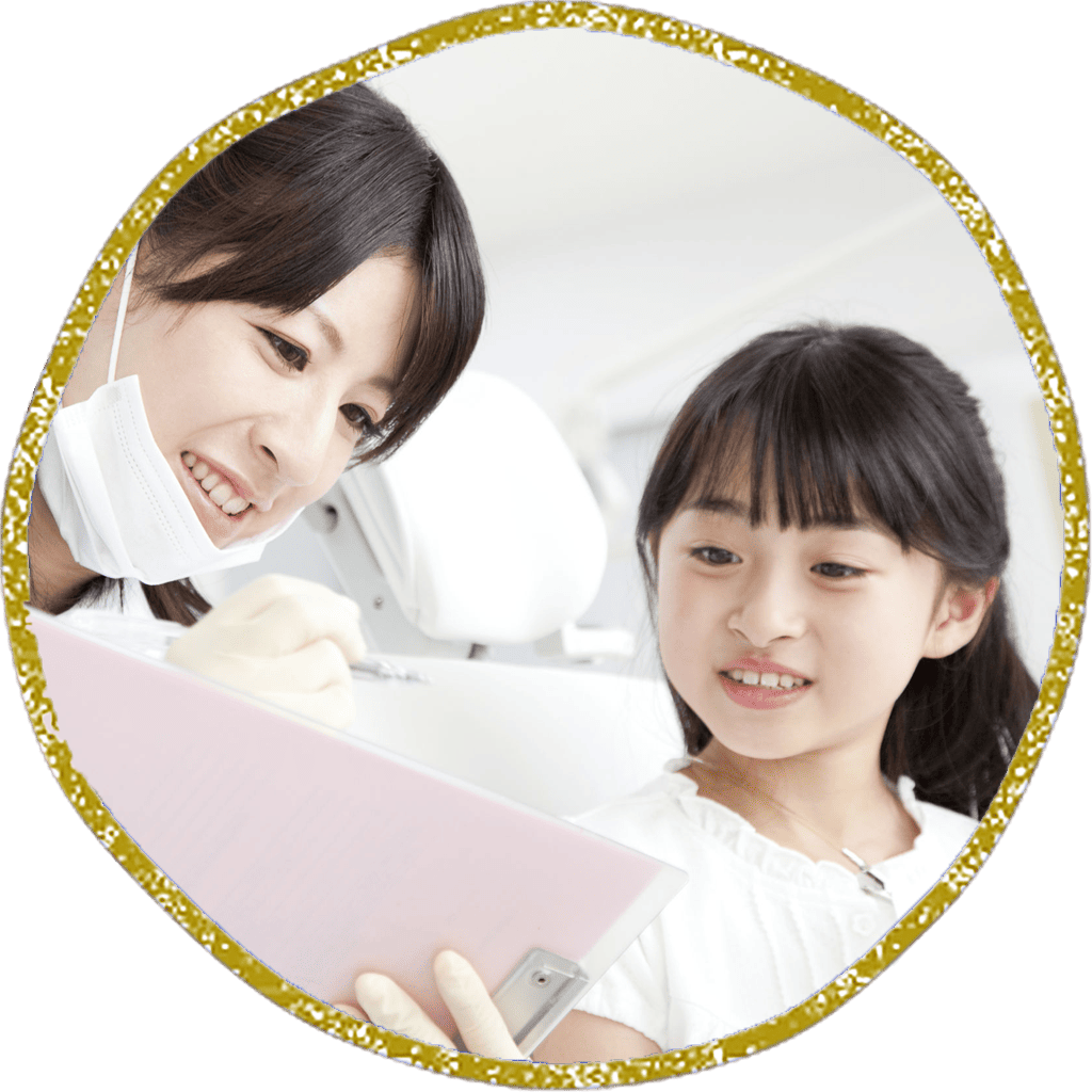 千葉県富津市 熊切歯科医院