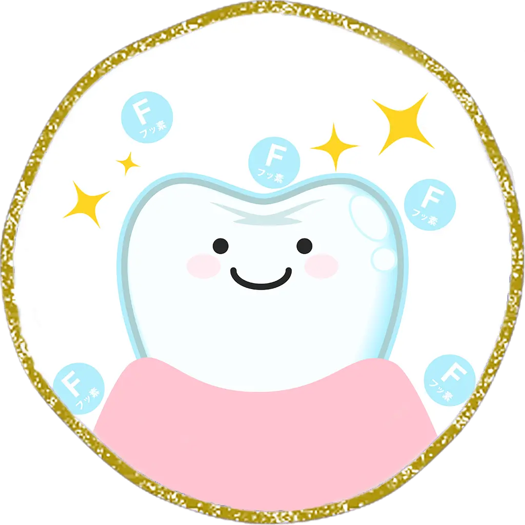 千葉県富津市 熊切歯科医院